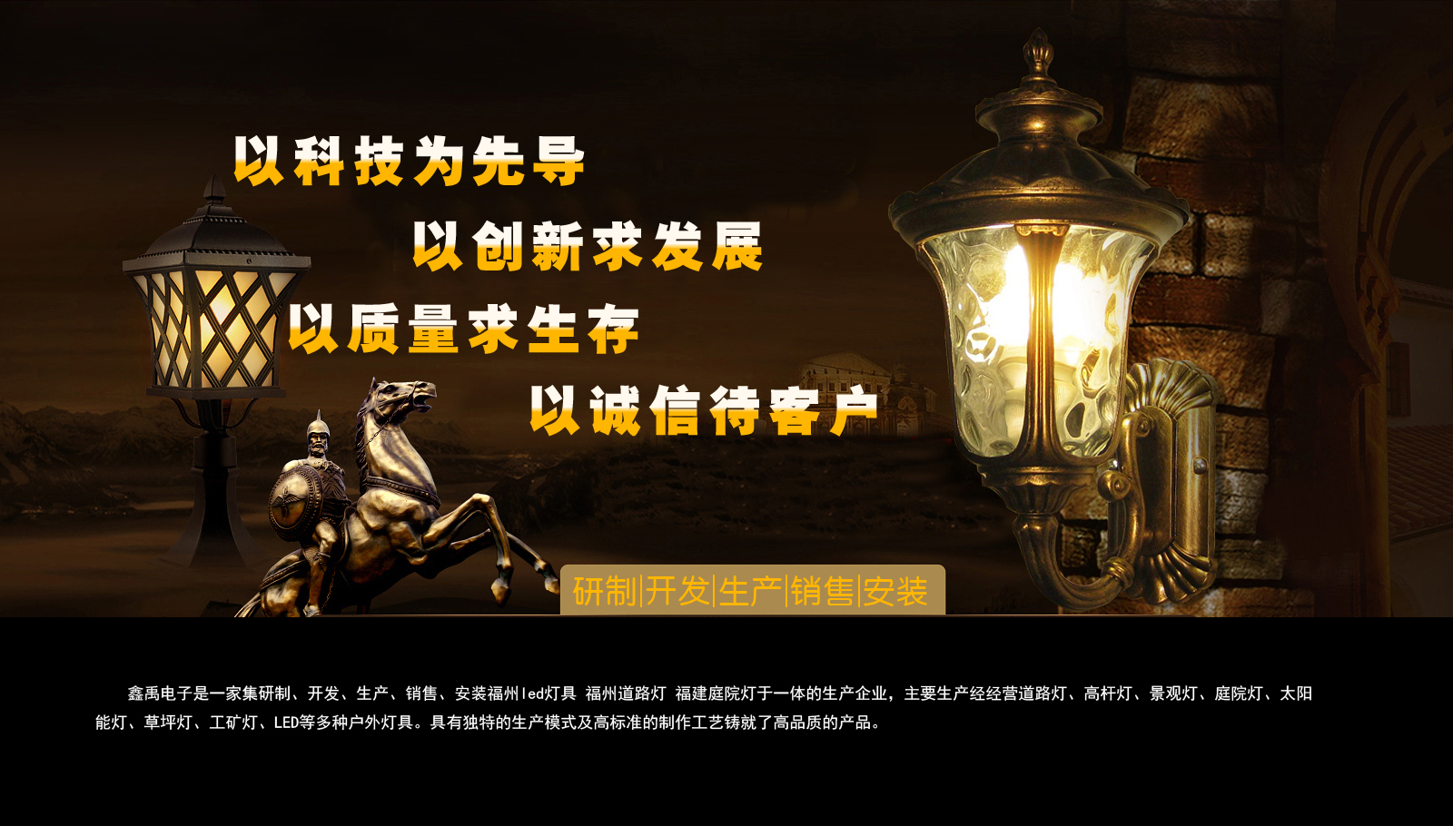 www.17.con午夜福建庭院灯