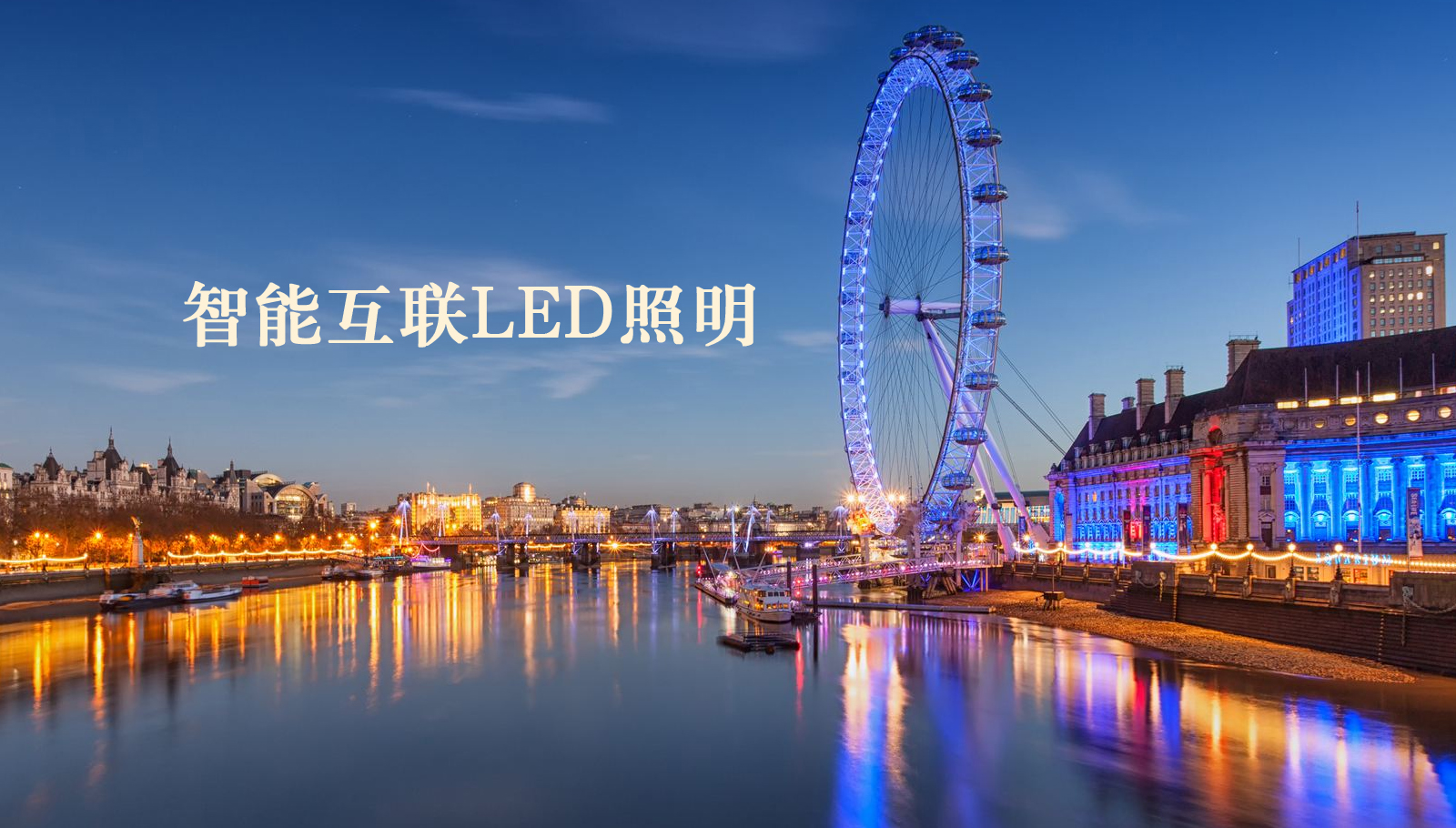 福州led灯具操bxx在线精品